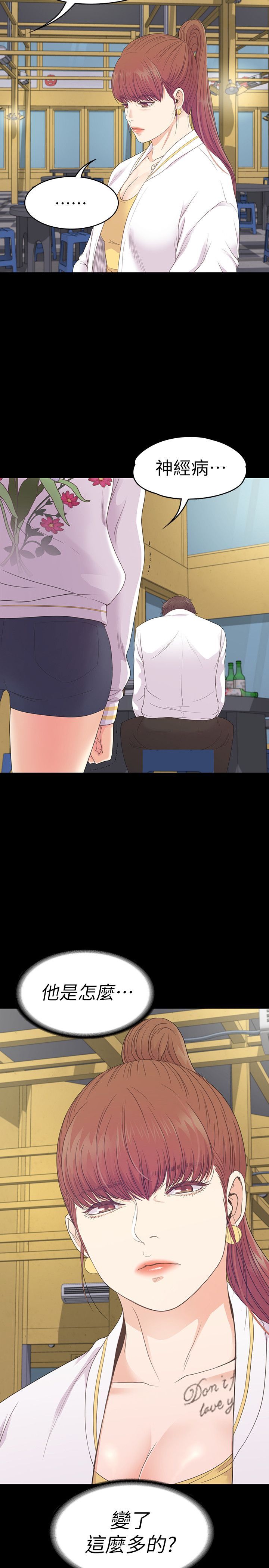 2311