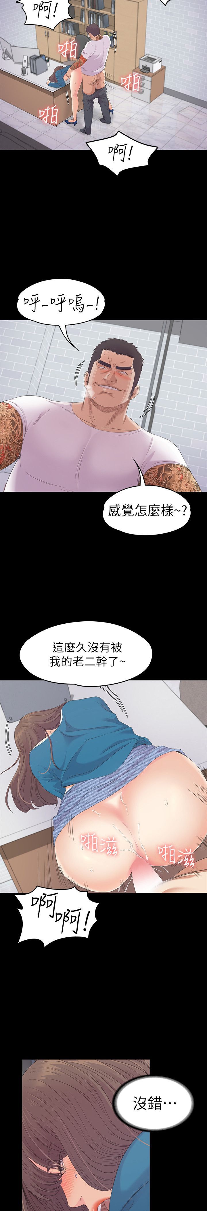 2430