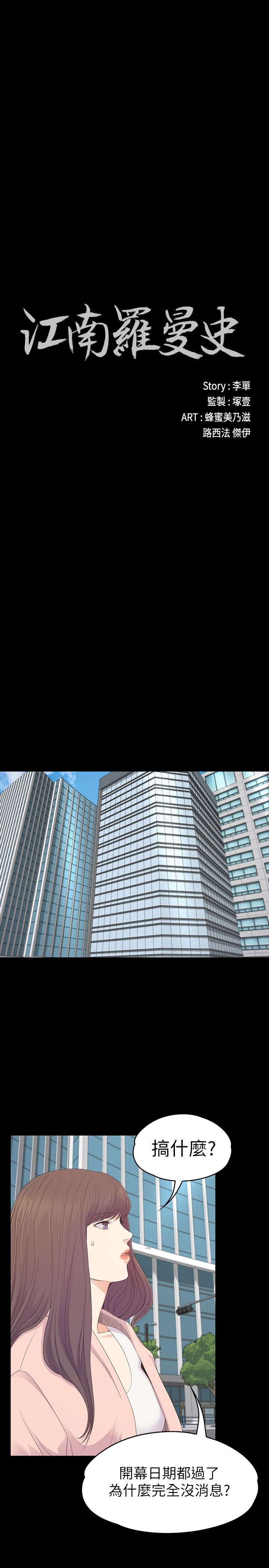 2443