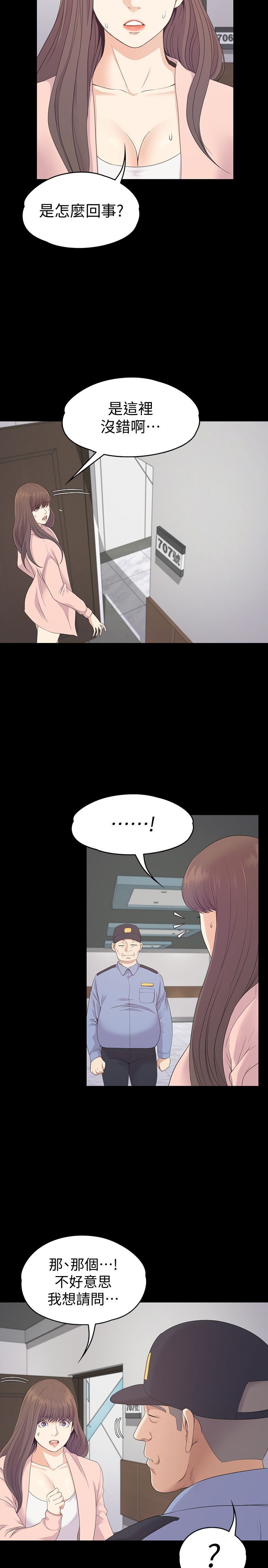 2446