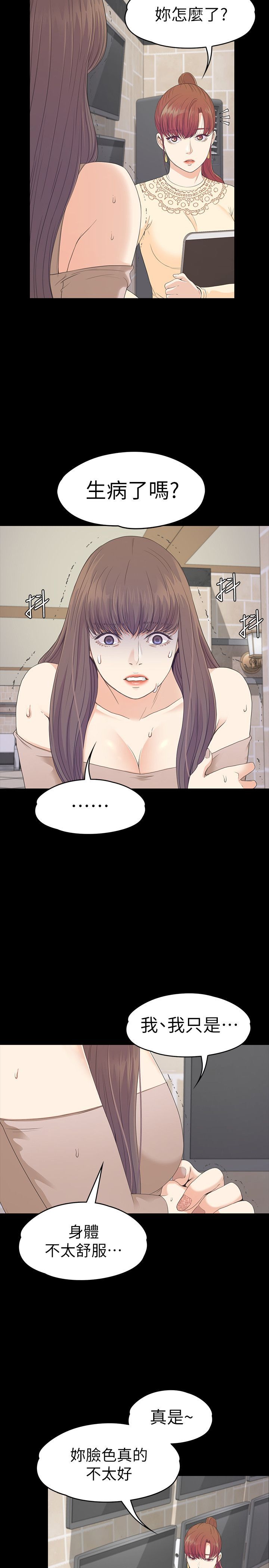 2455