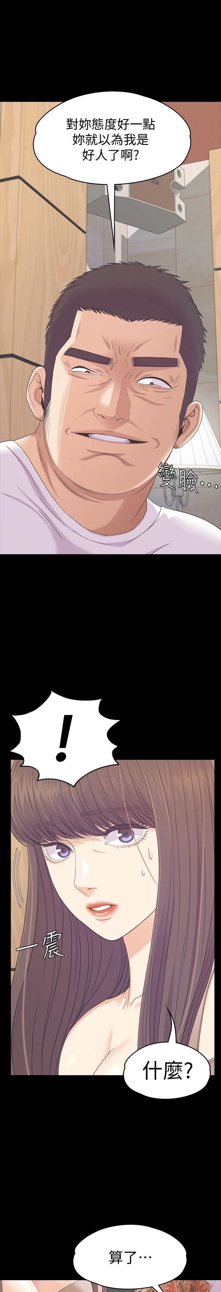2460