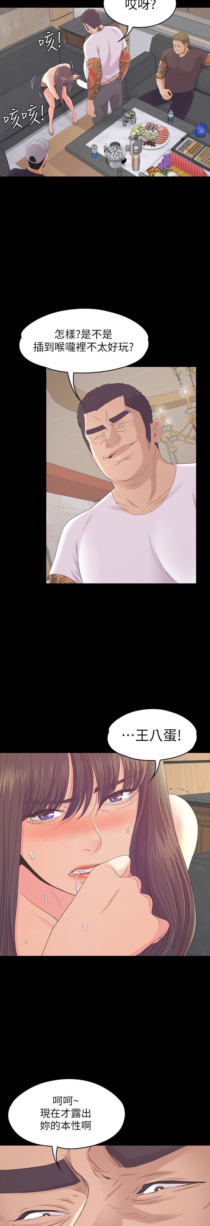 2484