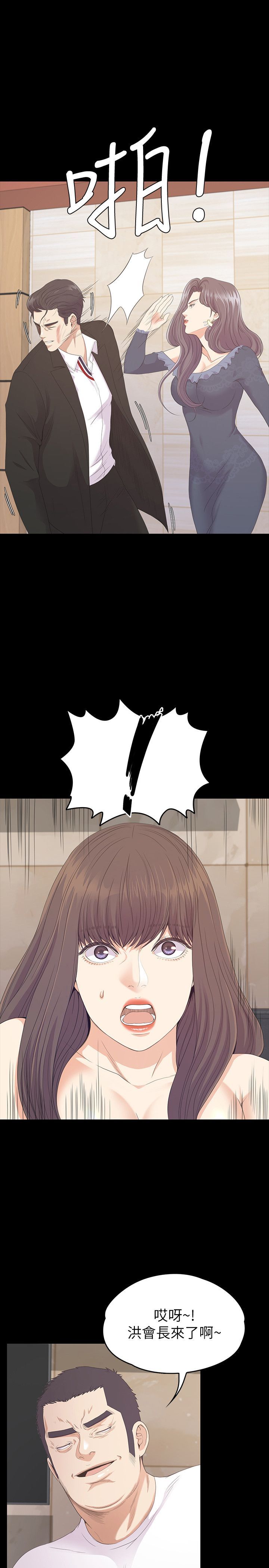 2493