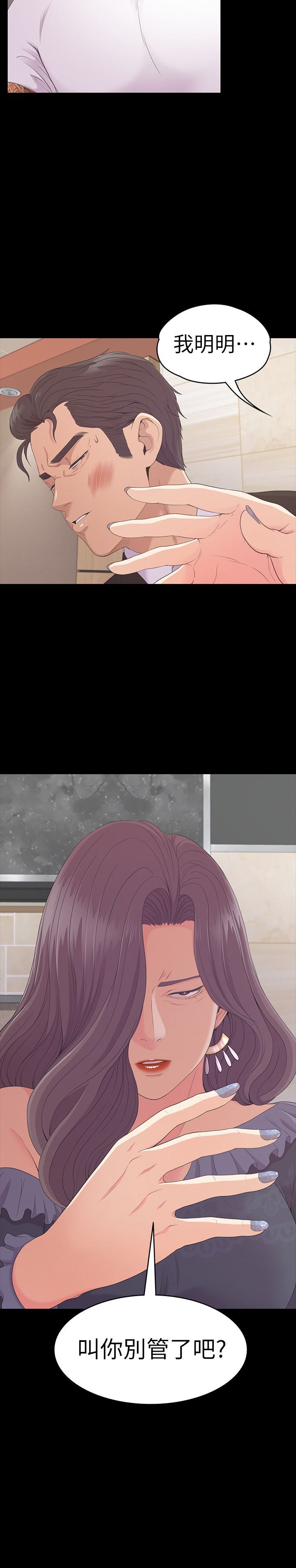 2494