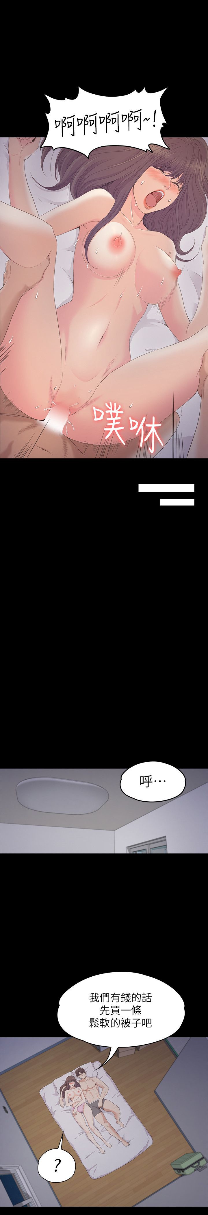 2510