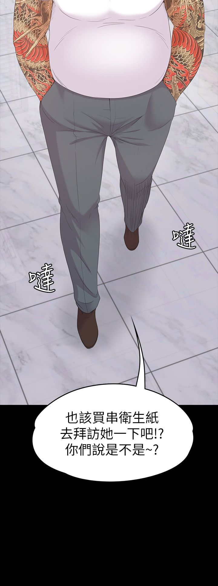 2519