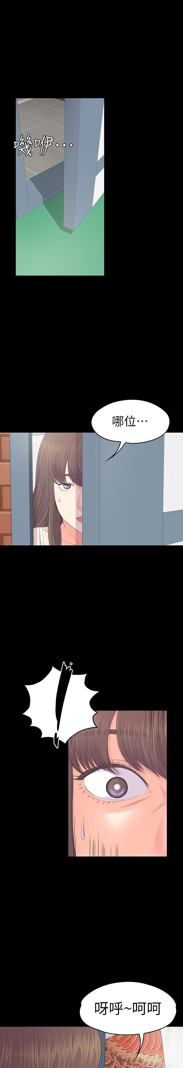 2523