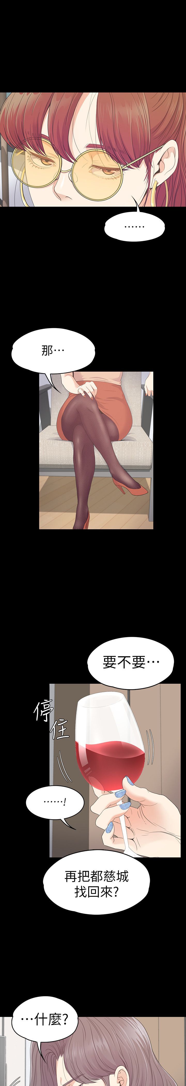2544