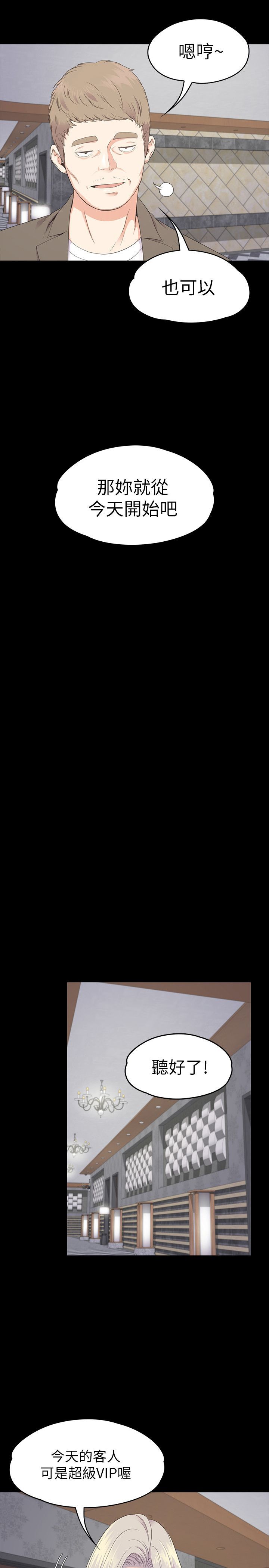 2650