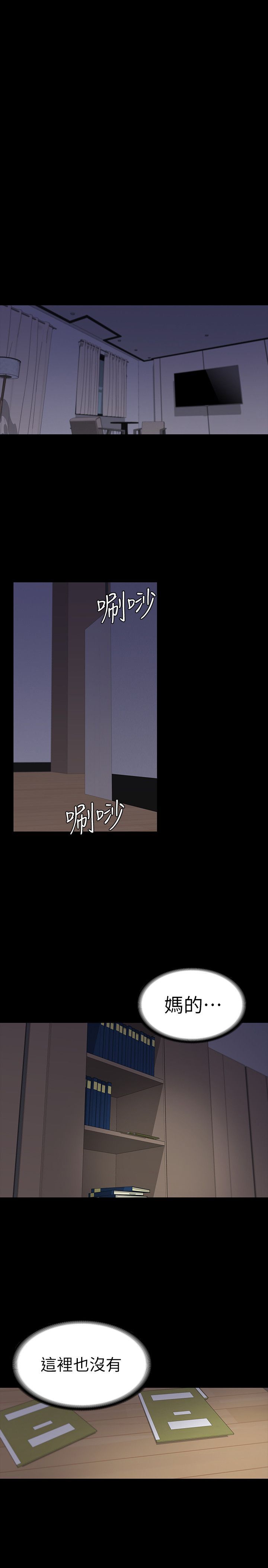 2702