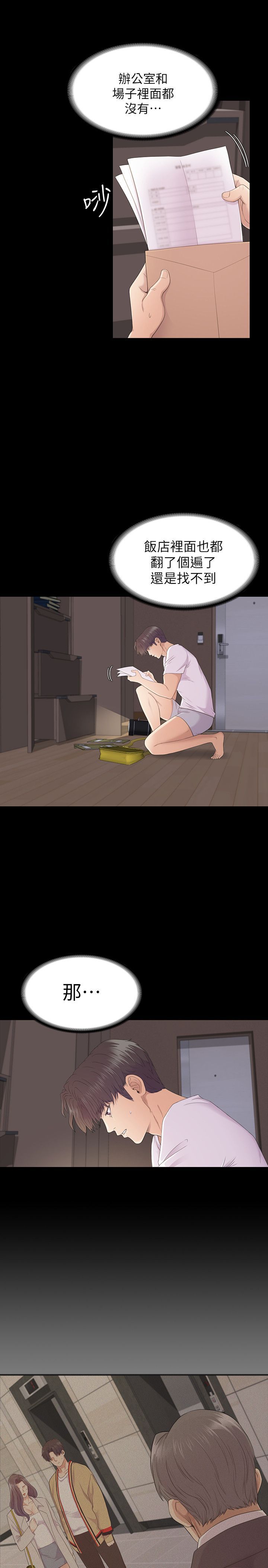 2703