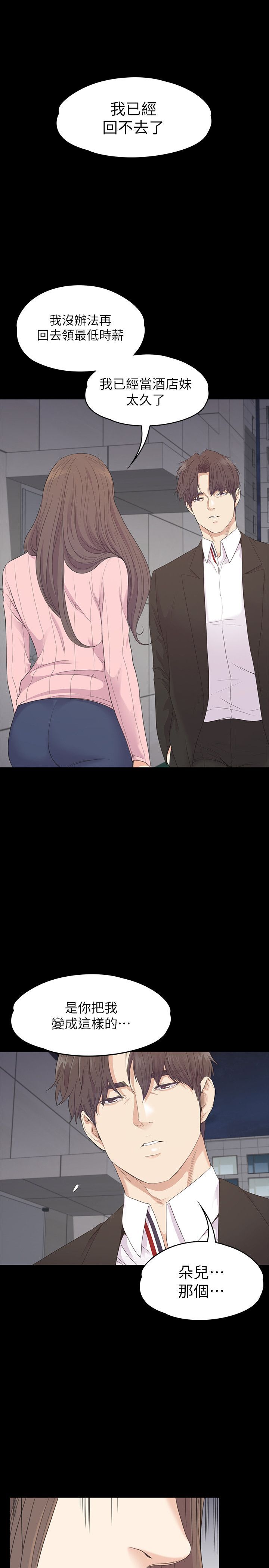 2738