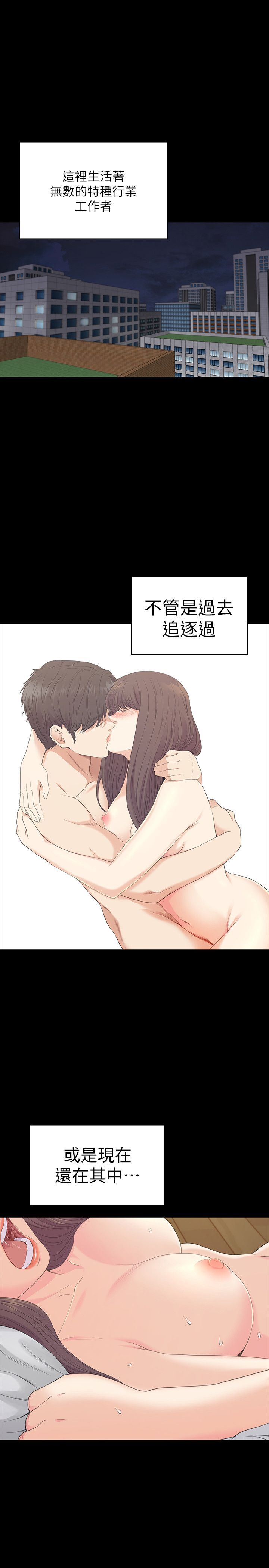 2742