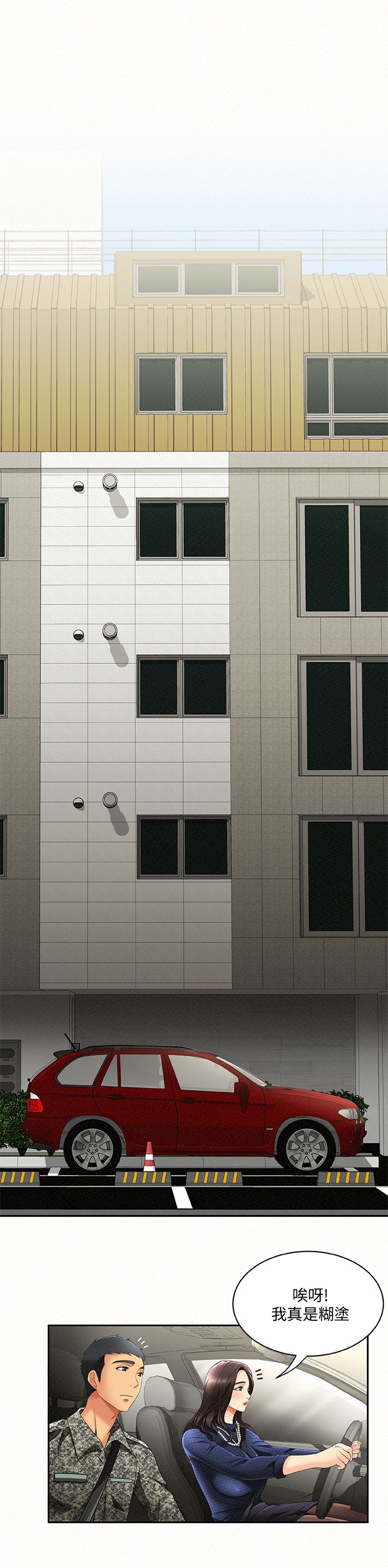 0116