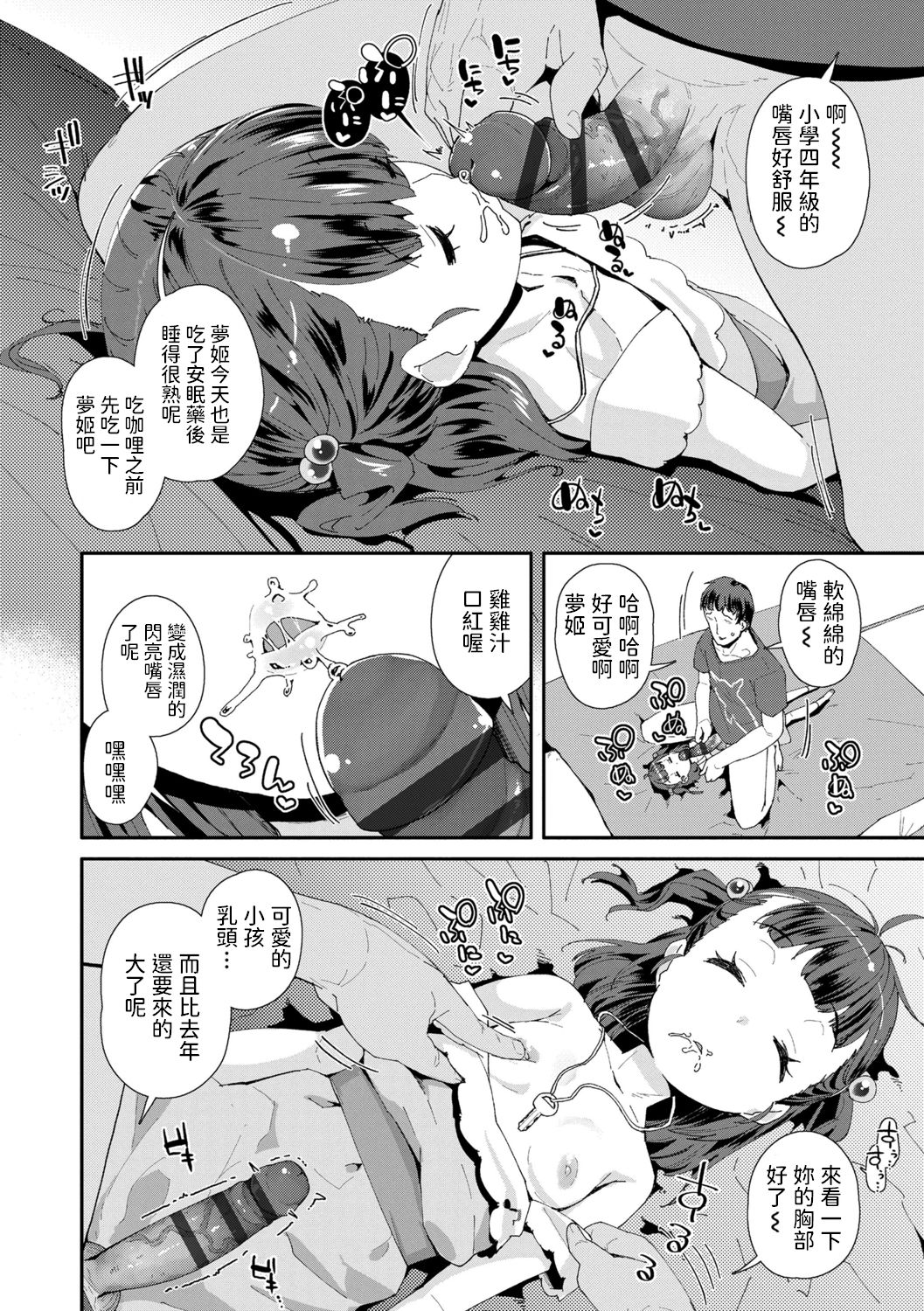 04
