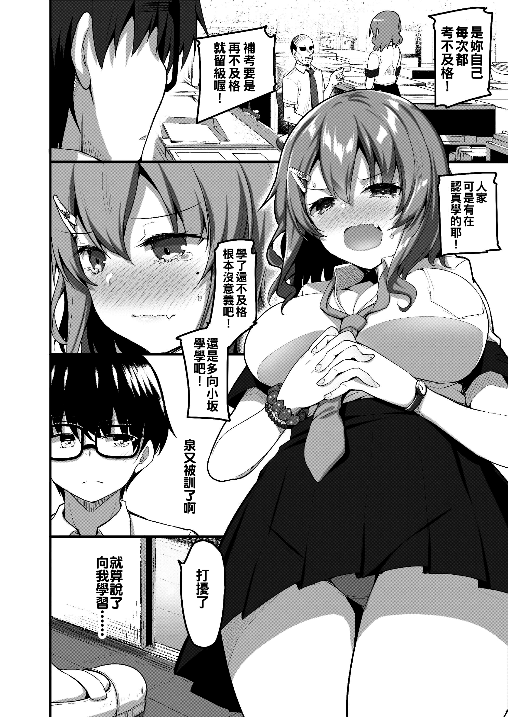 04_03_futarinoouchi_3