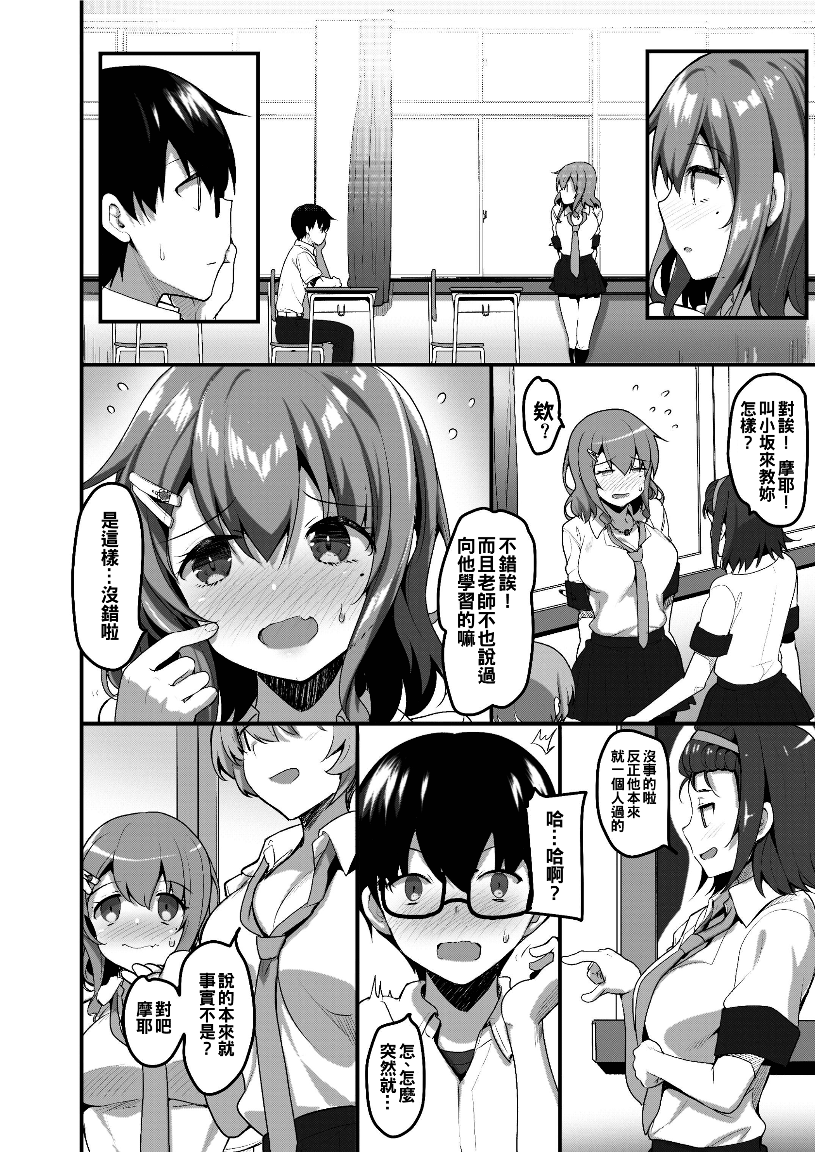 06_05_futarinoouchi_5