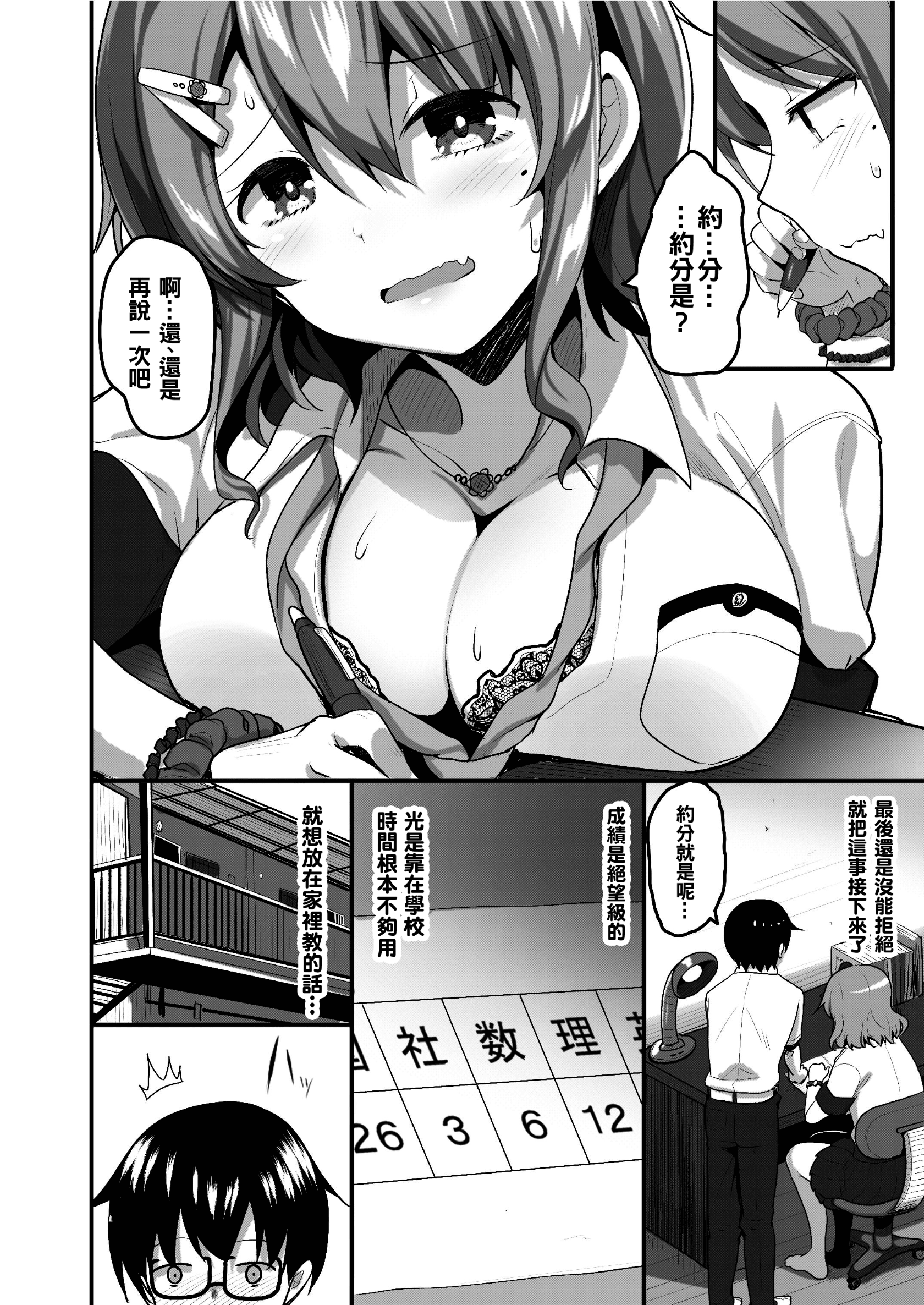 08_07_futarinoouchi_7