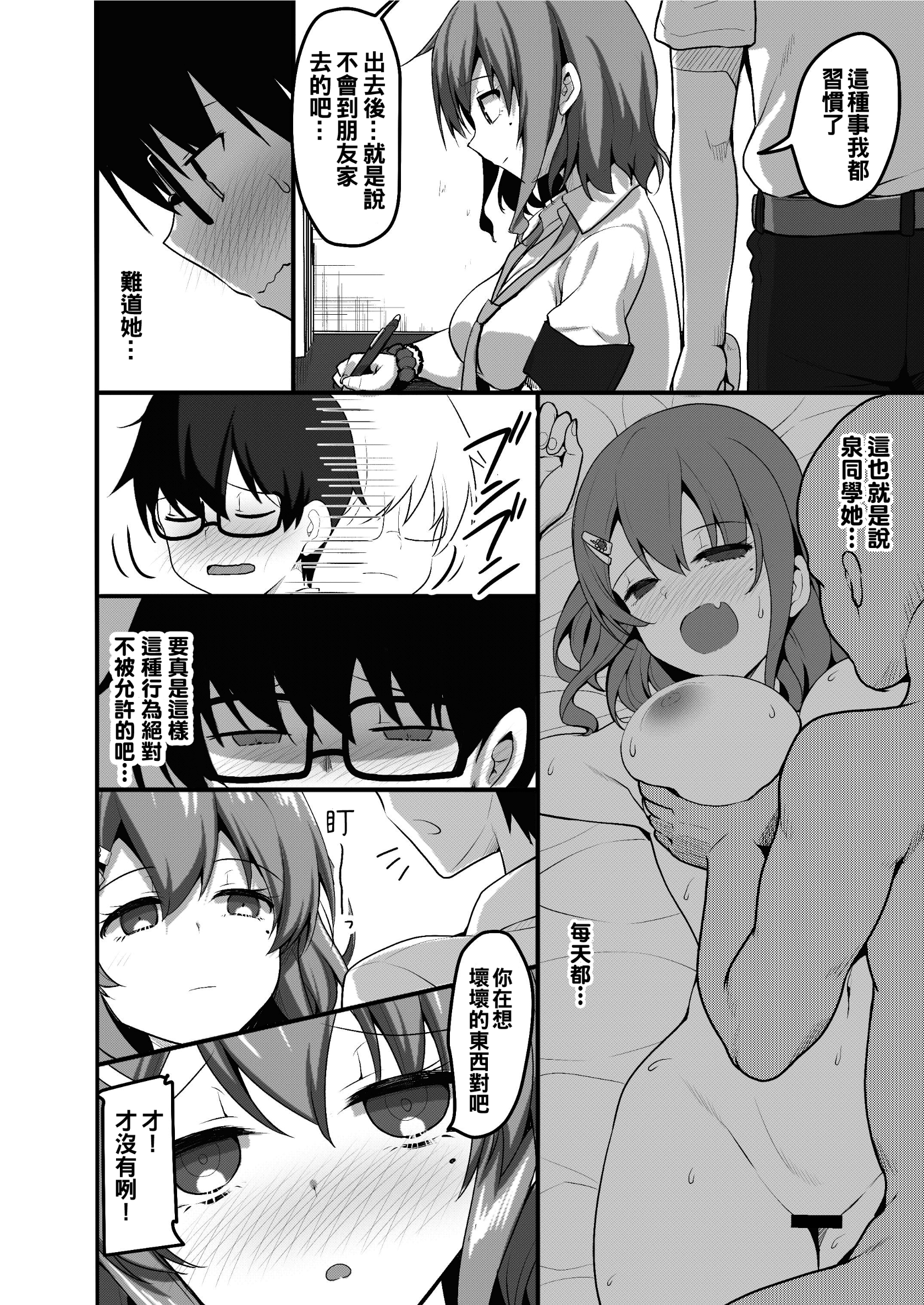 10_09_futarinoouchi_9