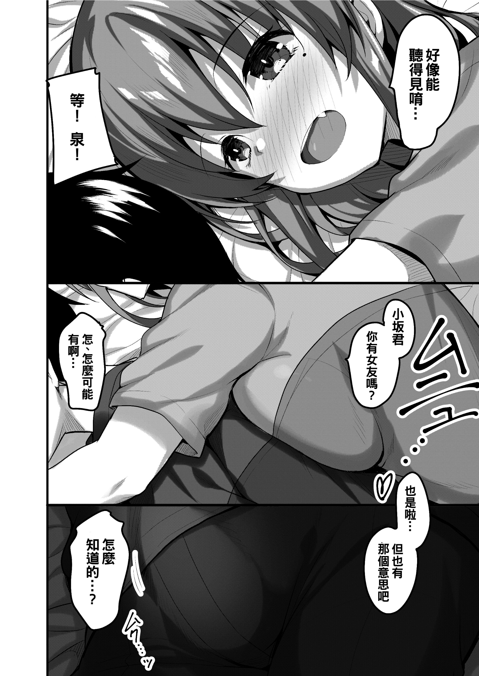 18_17_futarinoouchi_17