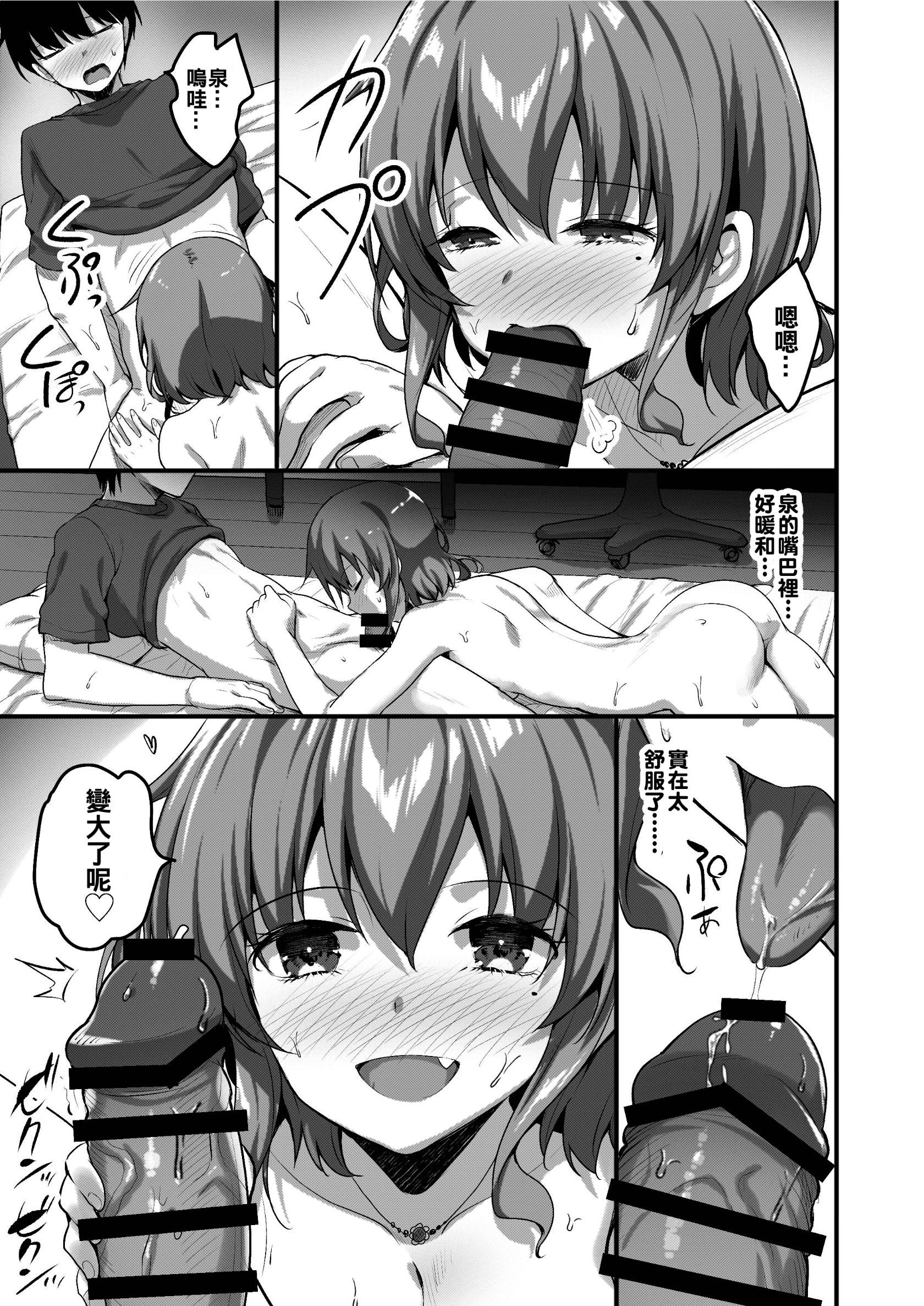 25_24_futarinoouchi_24