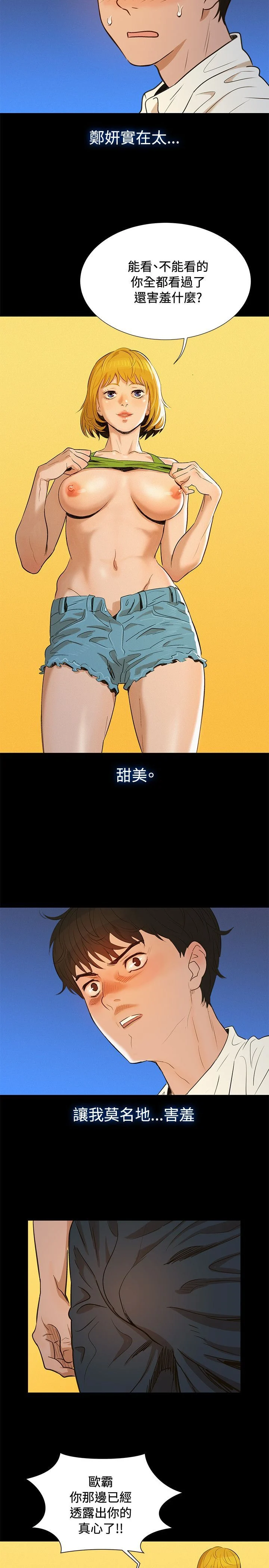 0017