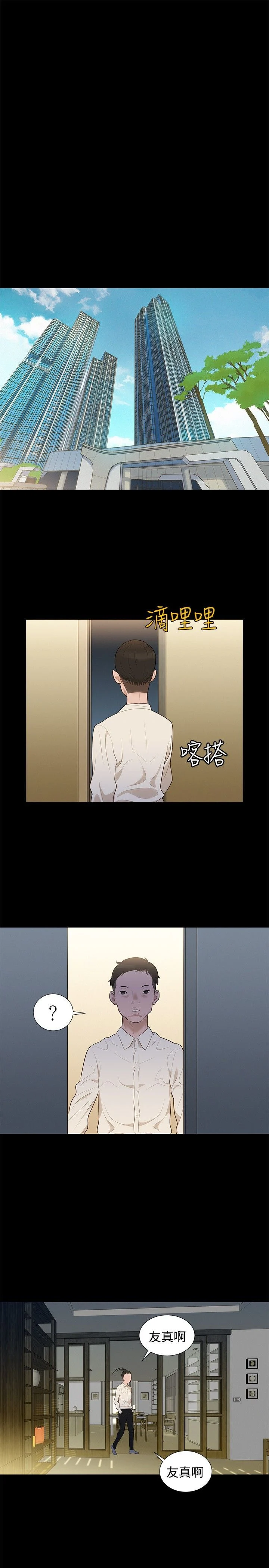 0121