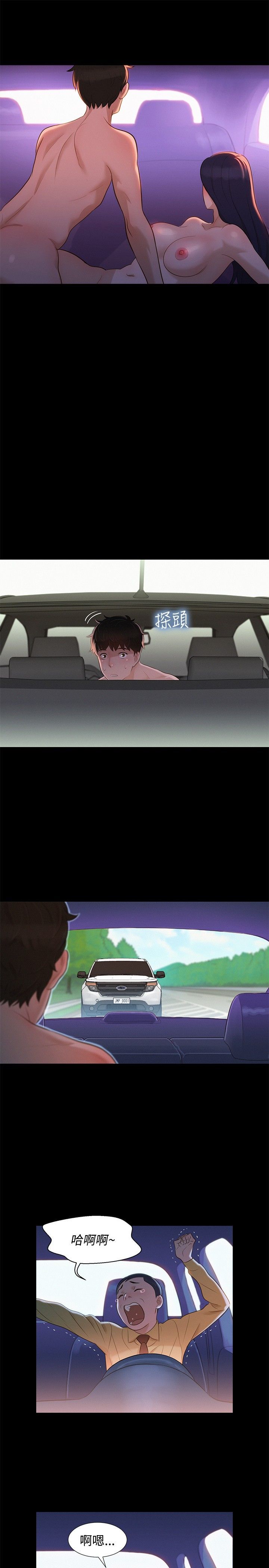 0243