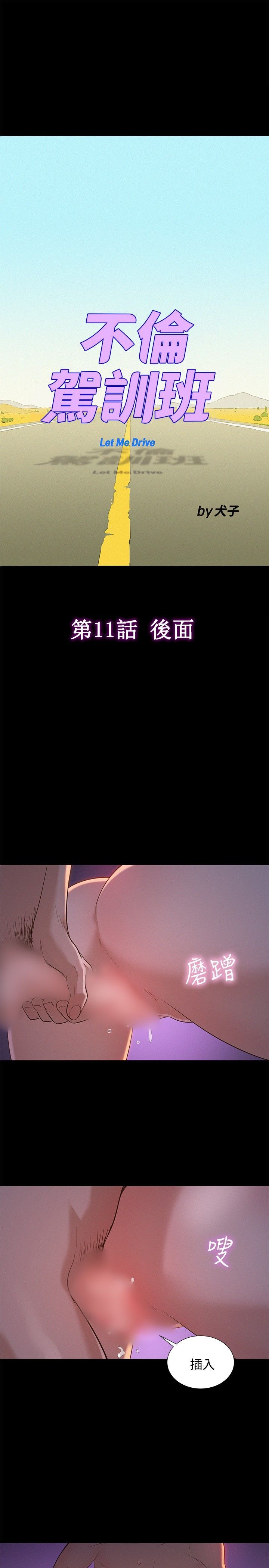 0246