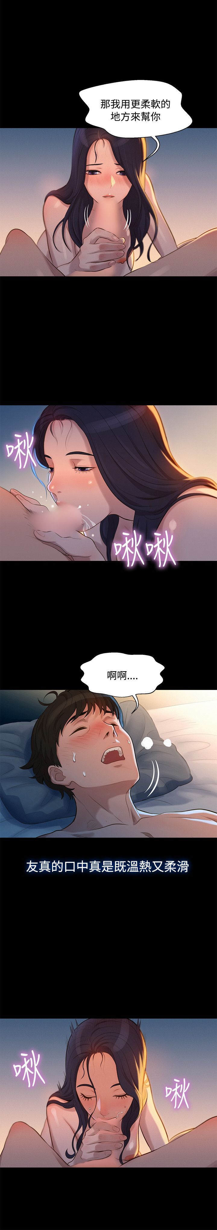 0730