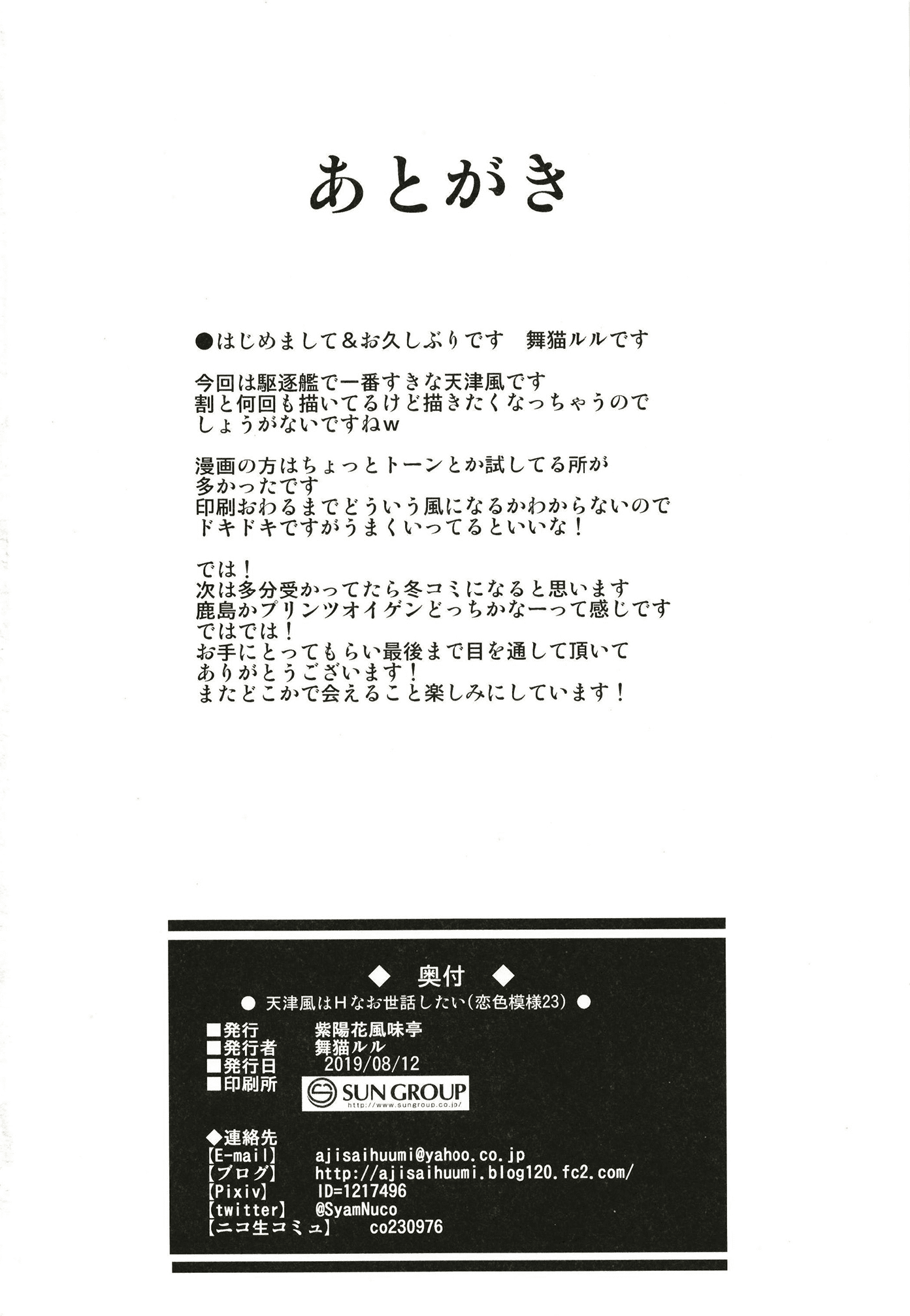 temporary.pdf_01_0001_18_0001