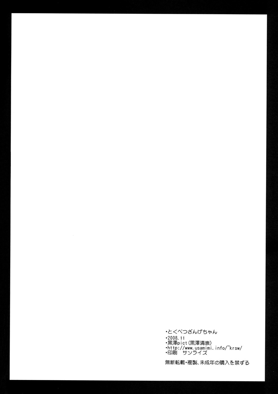 CE_024_025