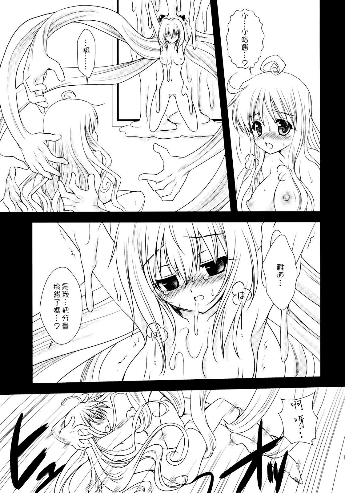CE_019_016