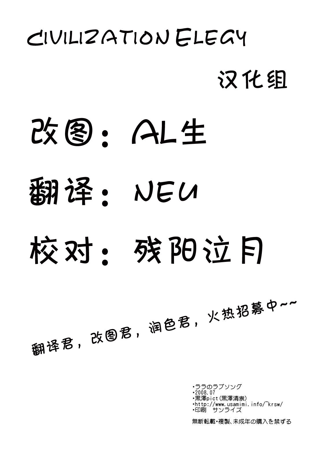 CE_019_033
