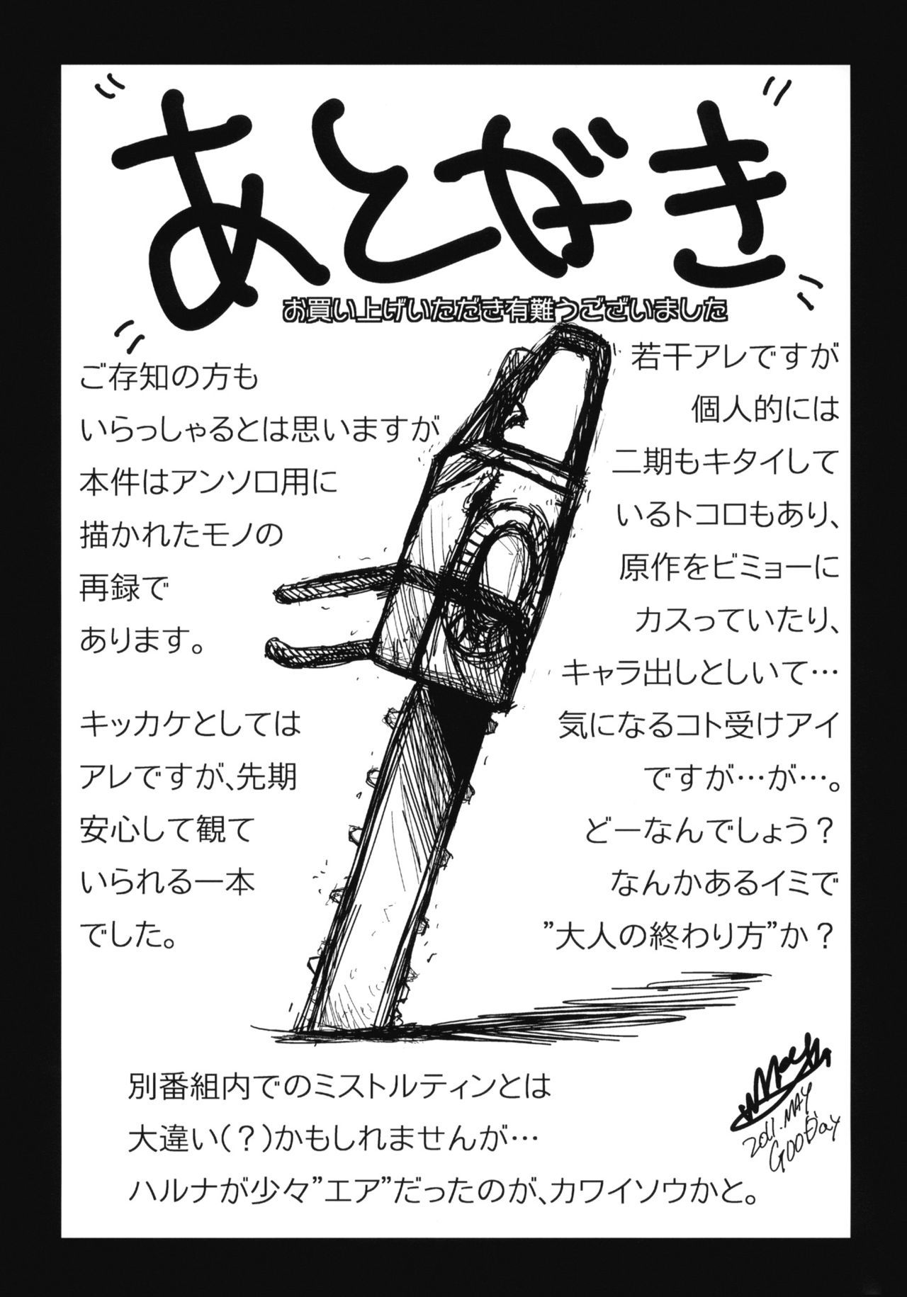 024