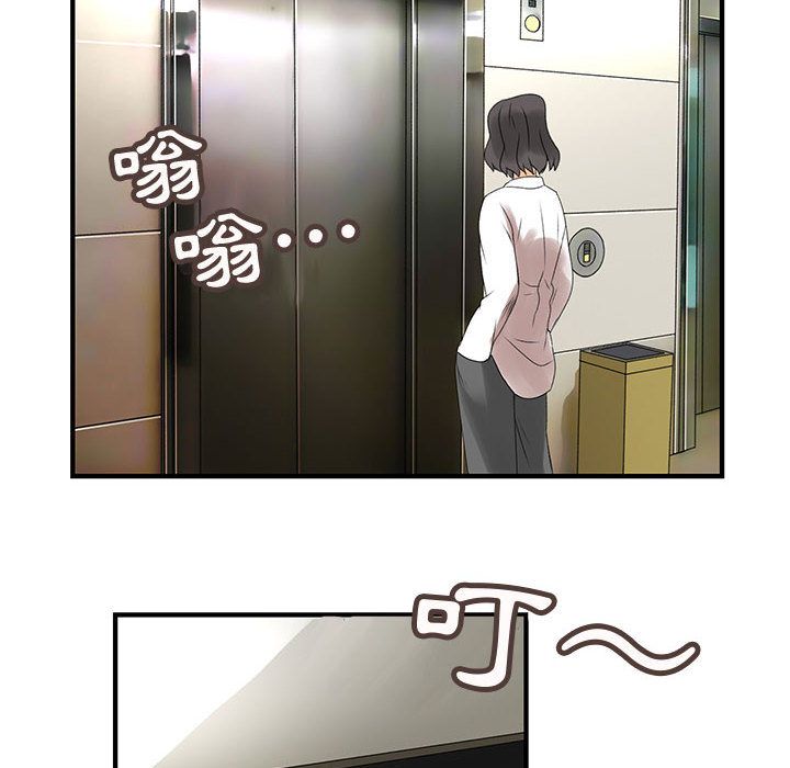 0733