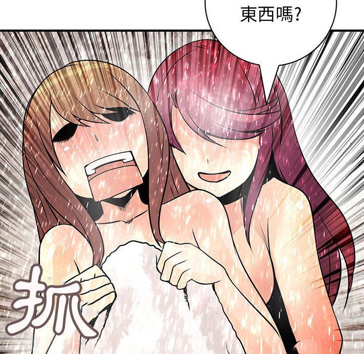 2303