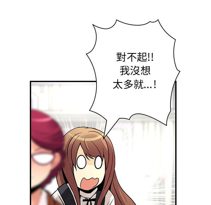 2448