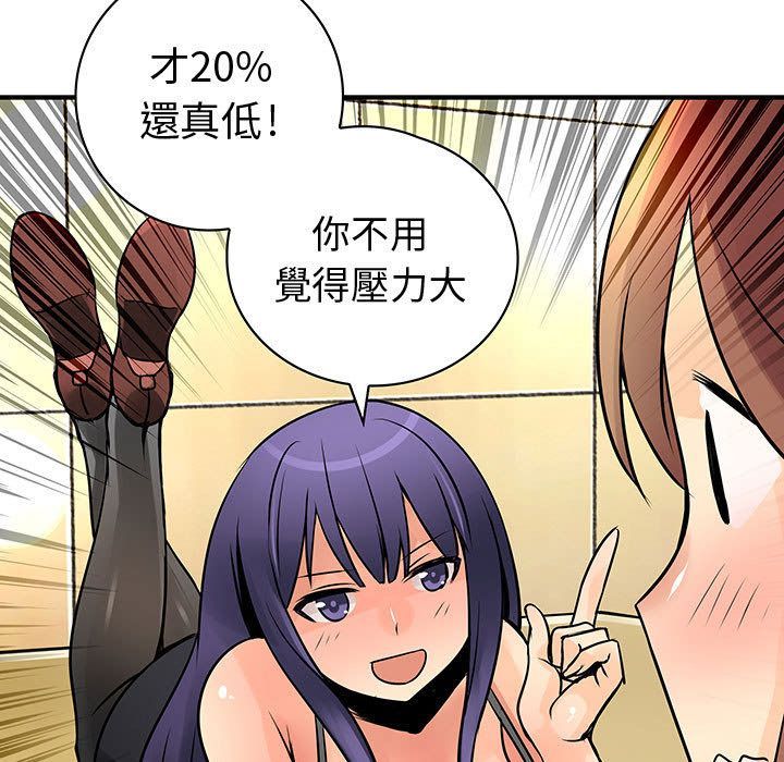 2494