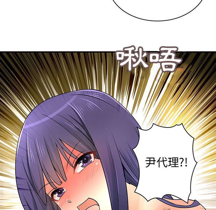 2945