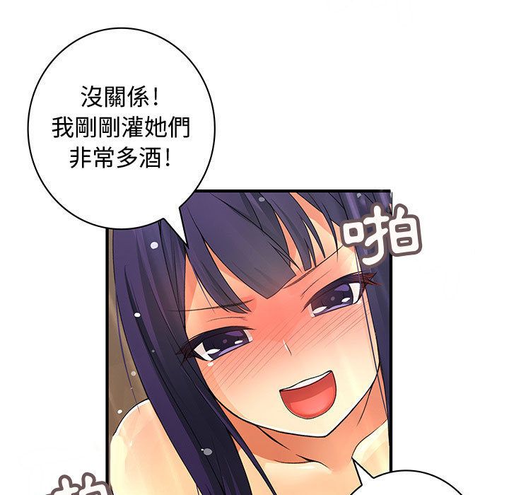 2970