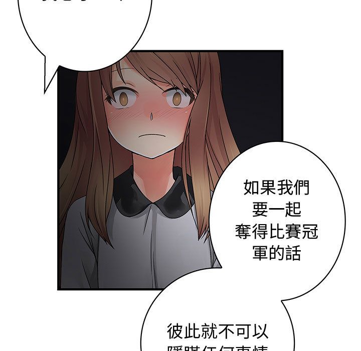 3076