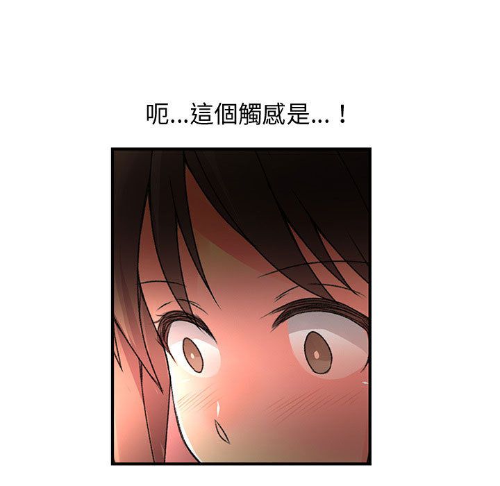 3092