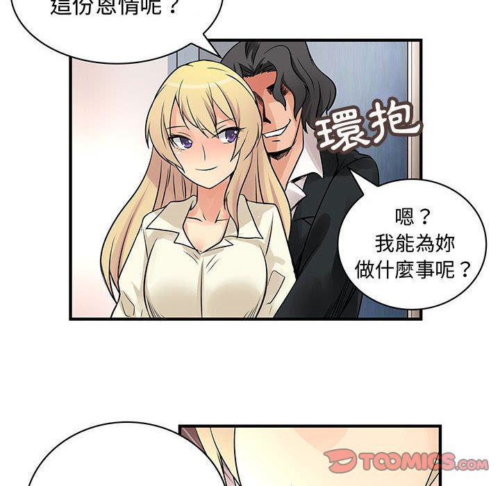 3330