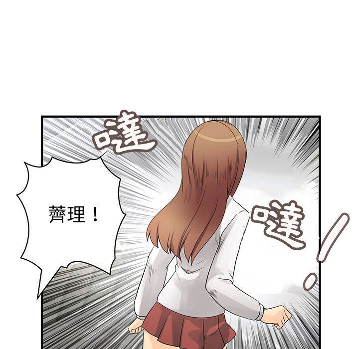 3463