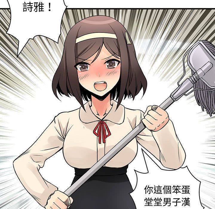 3583