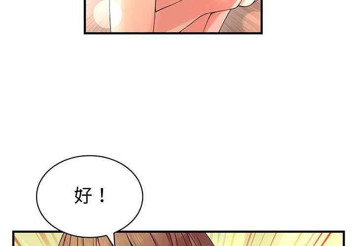 3713