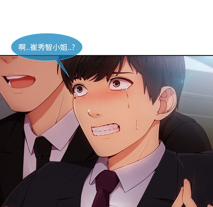 2744