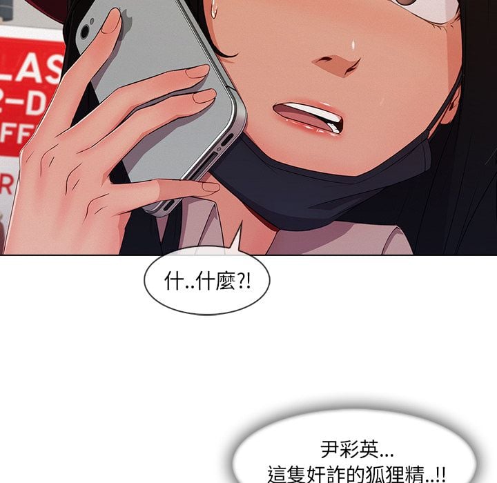 3839